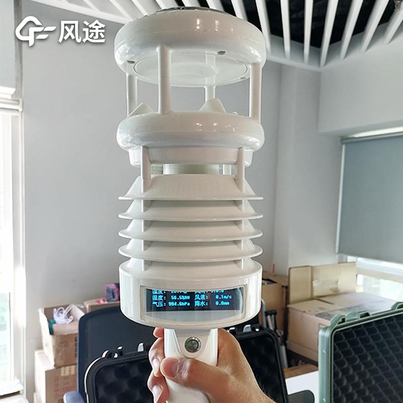 手持式氣象站設(shè)計與立桿式有什么不同？