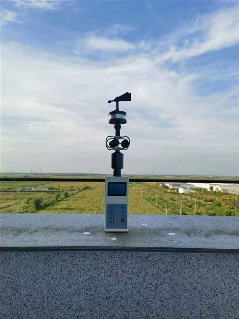 手持氣象站.jpg